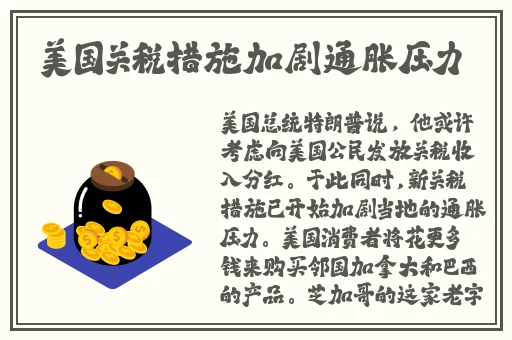 里教师教学〜朝日的微吉祥物